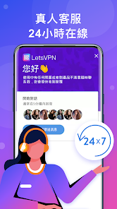 快连免费下载iosandroid下载效果预览图