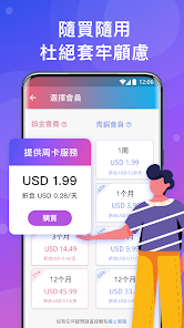 快连免费下载iosandroid下载效果预览图